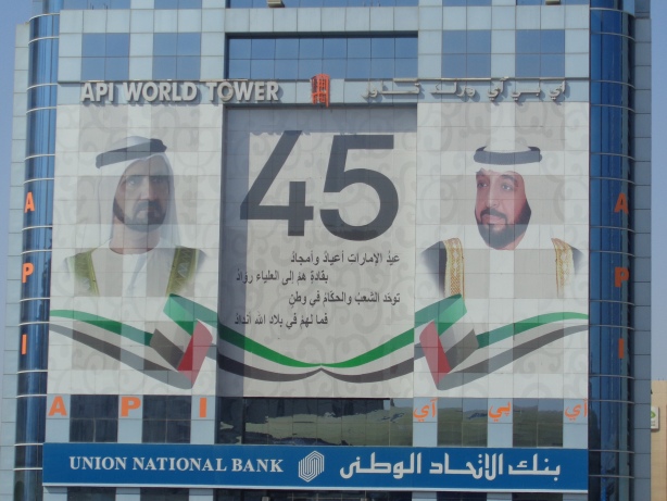 Sheik Mohammed bin Rashid Al Maktoum and Sheik Khalifa bin Zayed Al Nahyan