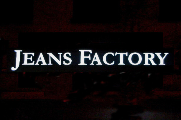 Jeans Factory