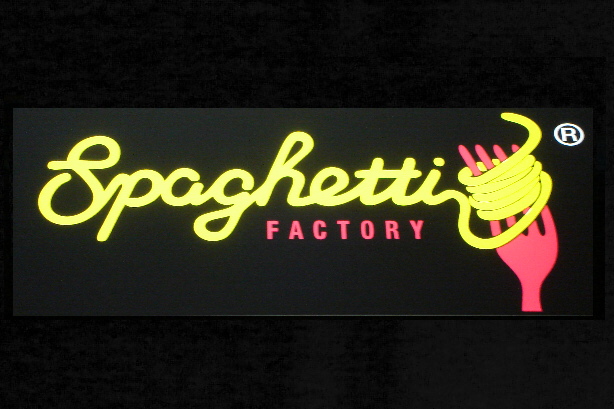 Spaghetti factory