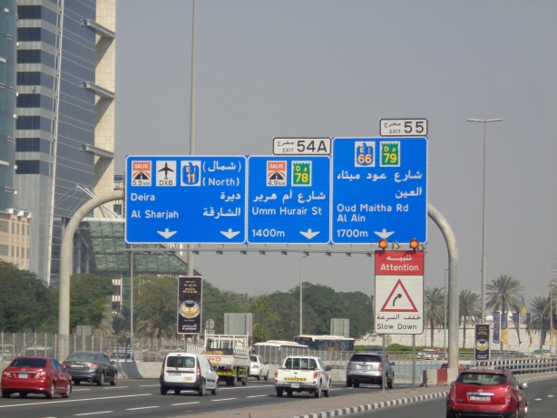 World Trade Centre - Sheik Zayed Road