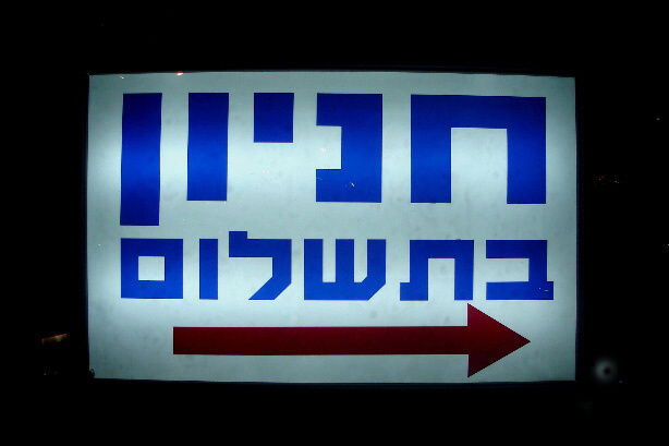 Parkplatz bei Bezahlung