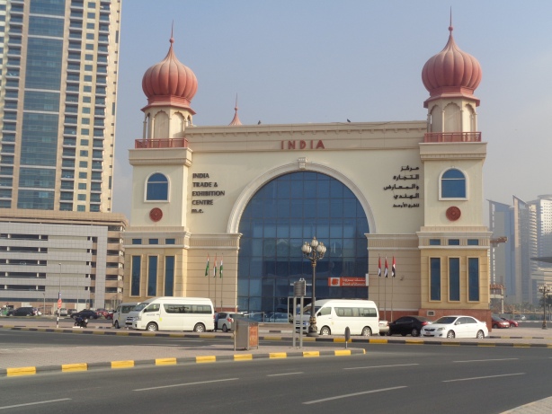 Indisches Handels- und Gründungscenter / India Trade and Foundation Centre